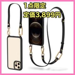 CYRILL iPhone 12, iPhone 12 Pro ストラップ付き