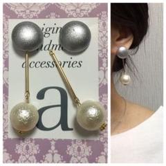 1092 2way☺︎シルバーカボションピアス×ゴールドスティックパール☺︎