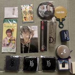 KinKi Kids 堂本光一　グッズ　時計　ポーチ KinKi Kids 堂本光一 コンサートグッズ - メルカリ