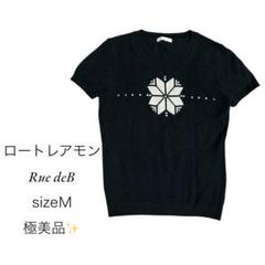 極美品✨ 『ロートレアモン』Ｍニット半袖サマーセーター/ラインストーン/T24