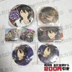 あんスタ 零 缶バッジ まとめ A706】 朔間零 まとめ売り 缶バッジ あんスタ 周年 特典缶バッジ