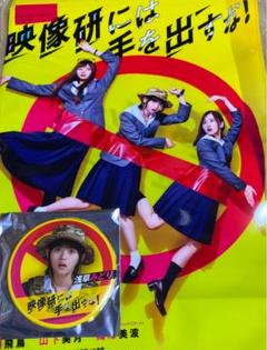 映像研 缶マグネット 浅草みどり 特典 グッズ 映画 乃木坂 斎藤飛鳥 新品