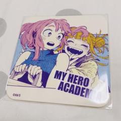 僕のヒーローアカデミア 原画展 アートコースター 麗日/トガ