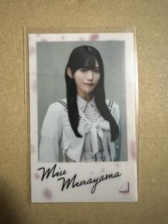 櫻坂 クリアステッカー 村山美羽