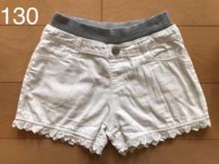 MPS ショートパンツ 130