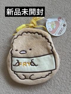 すみっコぐらし　アミューズメント非売品 新品未開封】すみっコぐらし 水遊びテーブル 砂遊び 2種セット