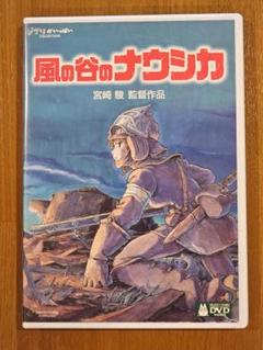 【DVD】風の谷のナウシカ 特典ディスク付きの2枚セット