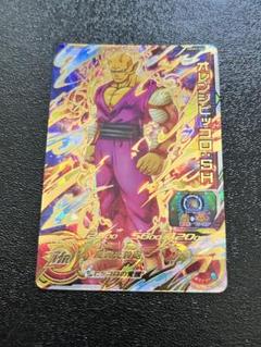 スーパードラゴンボールヒーローズ SH弾 CPまとめ売り ドラゴンボールカード CP まとめ売り - メルカリ