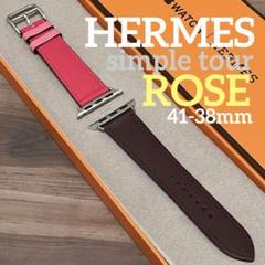 #588 Applewatch エルメス レザー ボルドー/ローズ 極美品 即決 未使用 Apple watch HERMES ボルドー ローズ エクスト