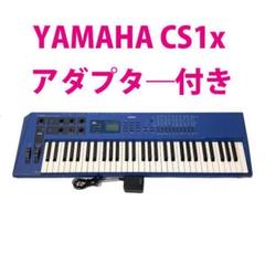 ジャンク YAMAHA CS1x シンセサイザー アダプター付き ヤマハ ジャンク YAMAHA CS1x シンセサイザー アダプター付き ヤマハ