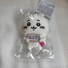 ちいかわ うさぎ ハチワレ おかいもの検定マスコット エポス