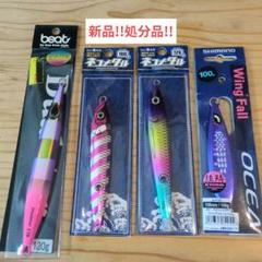 2025年最新】太刀魚ジグの人気アイテム - メルカリ