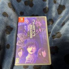 Switch ファミコン探偵倶楽部 笑み男