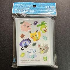 ポケモンカードゲーム デッキシールド SHINKA NO ISHI【新品未