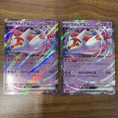 B0098 ポケモンカード　ARのみ　100枚　まとめ売り　被り無し B0098 ポケモンカード ARのみ 100枚 まとめ売り 被り無し | Shop