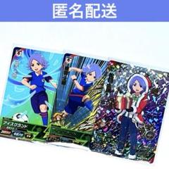 イナズマイレブンAC シークレット他セット　シュウ◯5924 Takara Tomy - イナズマイレブンAC シュウ SRの通販 by