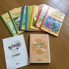 ECCジュニア 英語教材 絵本30冊 - メルカリ
