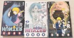 HUNTER X HUNTER 33: KOIKE, AYAKO, TOGASHI, YOSHIHIRO