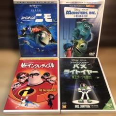 ピクサー　ディズニー 　DVD　9本セット Yahoo!オークション - ディズニー DVD 9点セット Disney