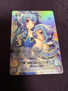 2025年最新】Chaos 恋姫の人気アイテム - メルカリ