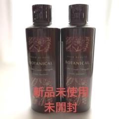 【未開封】ヘアボーテ  ボタニカル カラー ナチュラルブラック 80g×4本 ヘアボーテ エクラ ボタニカルエアカラーフォームEX ナチュラル