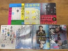 文学作品コレクション