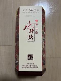 水井坊 焼酎 500ml 52度 600年の歴史 水井坊 焼酎 500ml 52度 600年の歴史 - メルカリ