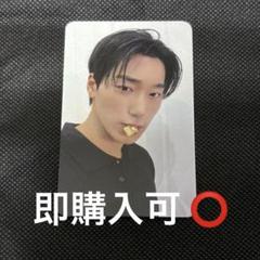 ATEEZ MAKESTAR メクス ヨントン トレカ くまちゃんゼリー サン