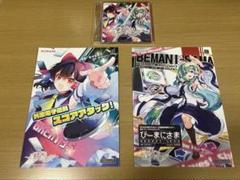 2025年最新】BEMANI×東方Projectの人気アイテム - メルカリ
