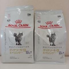 ロイヤルカナン 猫用 ユリナリーS/O エイジング7+ CLT 2kg 1袋 猫用食事療法食 | ユリナリーS/O エイジング7+ ＋ CLT ドライ