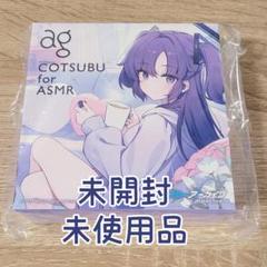 COTSUBU for ASMR ユウカ クリアファイル アクリルプレート COTSUBU for ASMR 3D Blue Archive Edition -HINA Ver.- (クリア