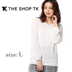新品　THE SHOP TK 【洗濯機可、UVケア】ドルマンニットソー
