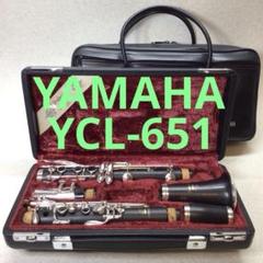 30) YAMAHA B♭クラリネットProfeshonal YCL-651 - メルカリ