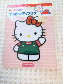 【レトロ！】ハローキティ フェルトワッペン おまけ付き