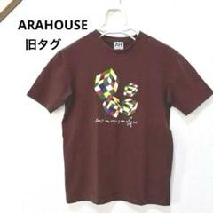 【古着】ARAHOUSE ブラウンTシャツ 立体キューブデザイン 旧タグ