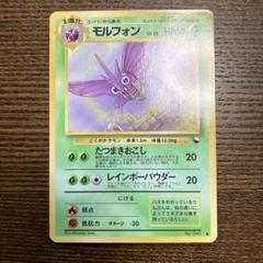 2025年最新】ポケモンカード 旧裏 拡張シートの人気アイテム