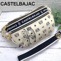 カステルバジャック ボディバッグ レザー モノグラム 立体ロゴ