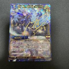 ビルディバイド　九頭竜使役する者カミーリアディバイドレア4枚セット 2025年最新】カミーリア ビルディバイドの人気アイテム - メルカリ