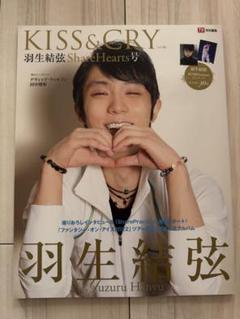 羽生結弦写真集　KISS&CRY　2022年Vol.46 まとめ売り 新たな道を歩み続ける羽生結弦選手の勇姿を美麗写真で詳細