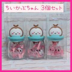 新品 ちいかわらんど ぴーぽぽ 3体 と　キャンディボトル カブトムシ　4点 未開封】ちいかわ キャンディボトル カブトムシ ちいかぶ ③