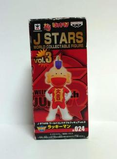 2025年最新】ラッキーマン フィギュアの人気アイテム - メルカリ