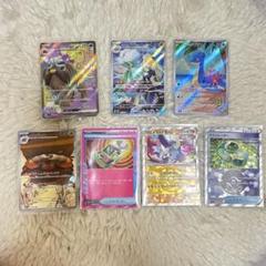 ポケモンカード セット　ジェフ様 Boxx Guardian ポケモンカードBOX用 VSTAR.VMAXスペシャルセット