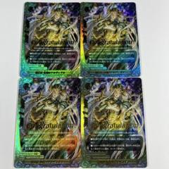 2025年最新】バディファイト 限定の人気アイテム - メルカリ