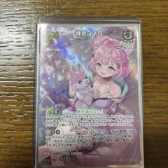 ホロライブカードゲーム　博衣こより　UR