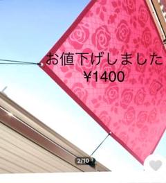 ★新品★Sunshade〜日よけ〜バラ柄