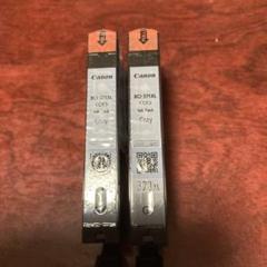 BC-371XL グレー2個 大容量