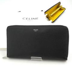 CELINE】セリーヌ トリオンフ 長財布 レディース カーフスキン