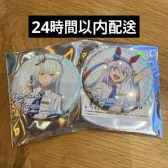 ウマ娘 シングレ ブランチパーク タマモクロス フジマサマーチ