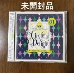 SideM CD CIRCLE OF DELIGHT ソロコレ 02 03 音楽】THE IDOLM@STER SideM CIRCLE OF DELIGHT SOLO COLLECTION