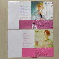 公式】佐々木と宮野&平野と鍵浦 on X: 
